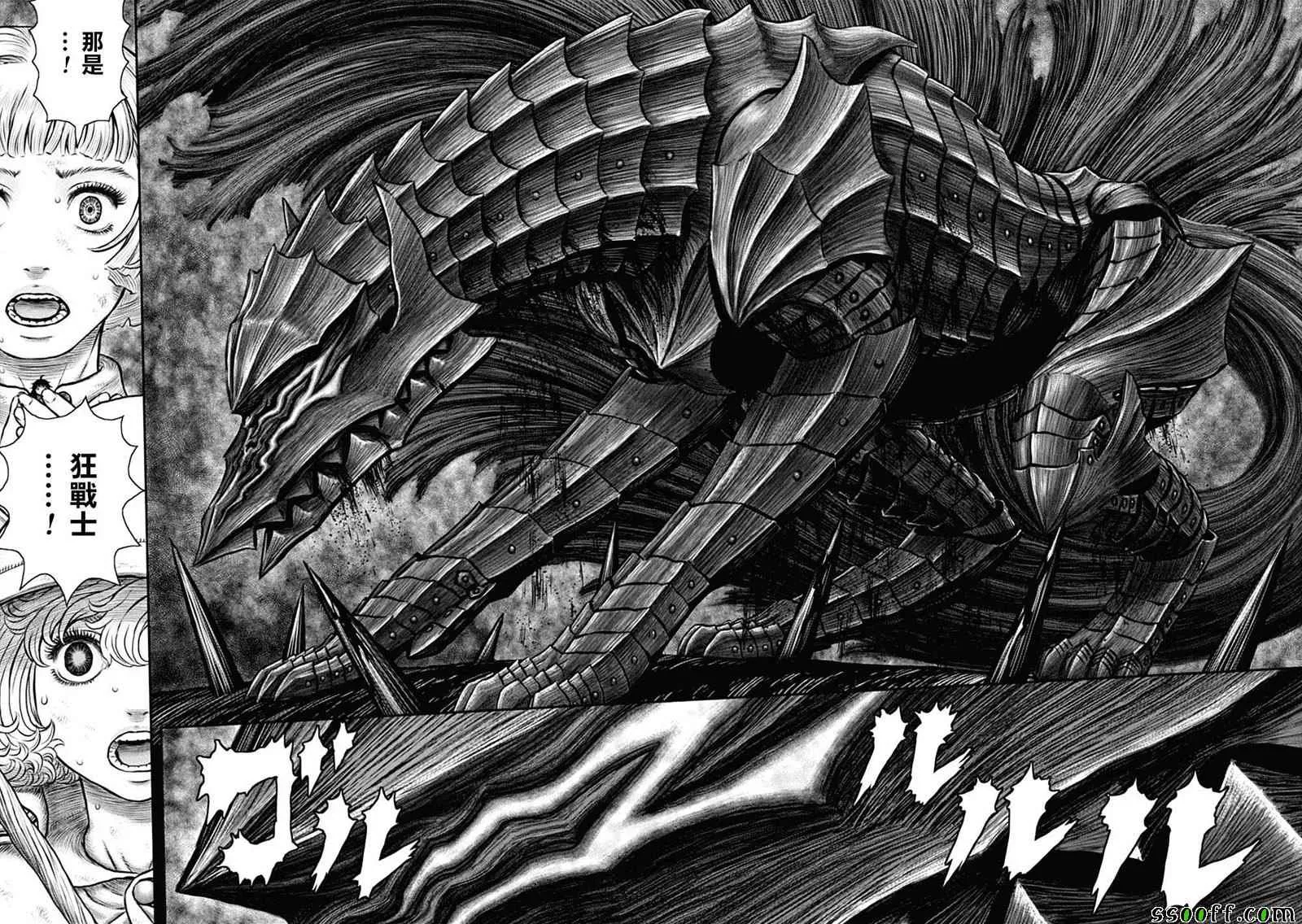 第352话 第16页