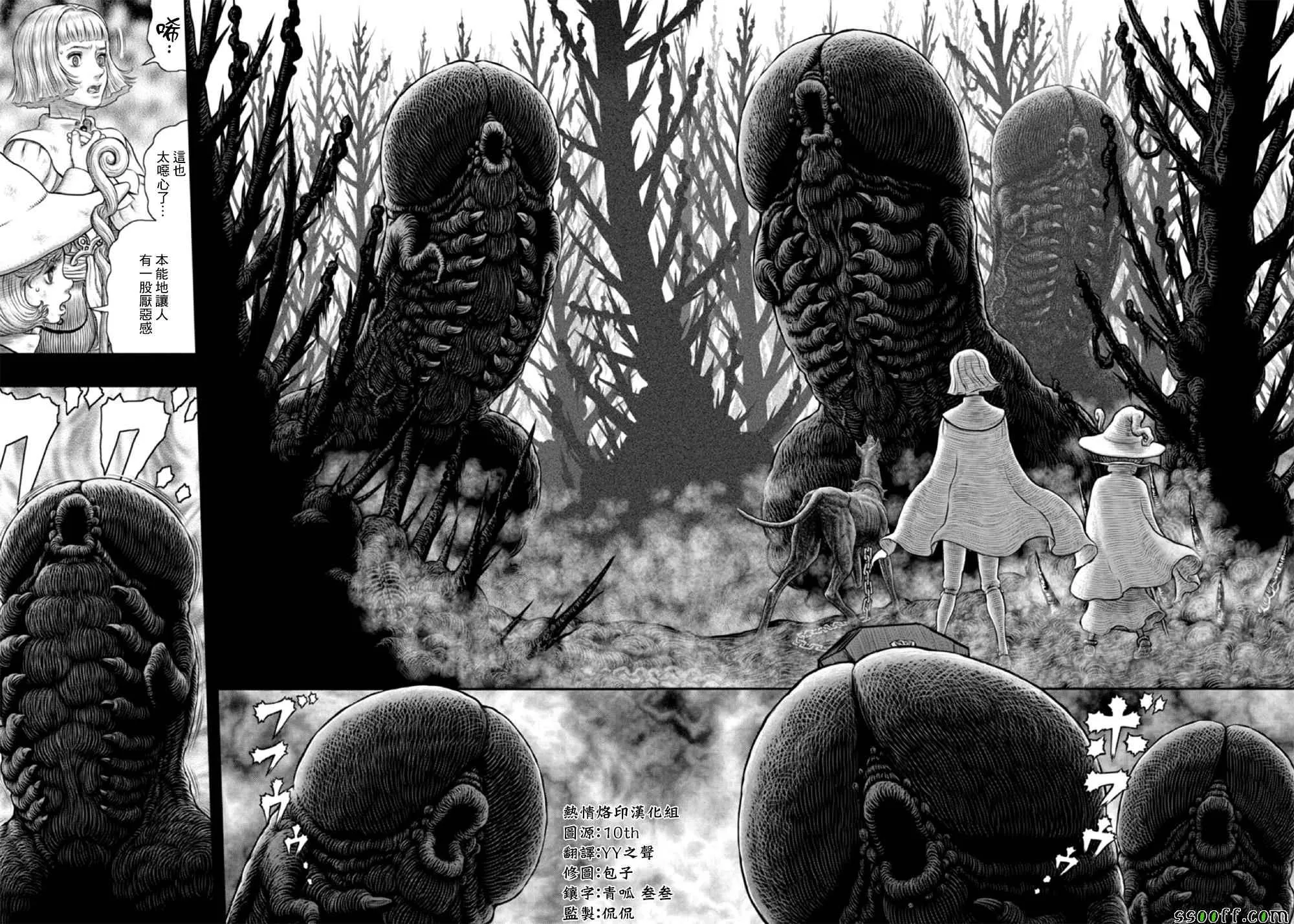 第351话 第5页