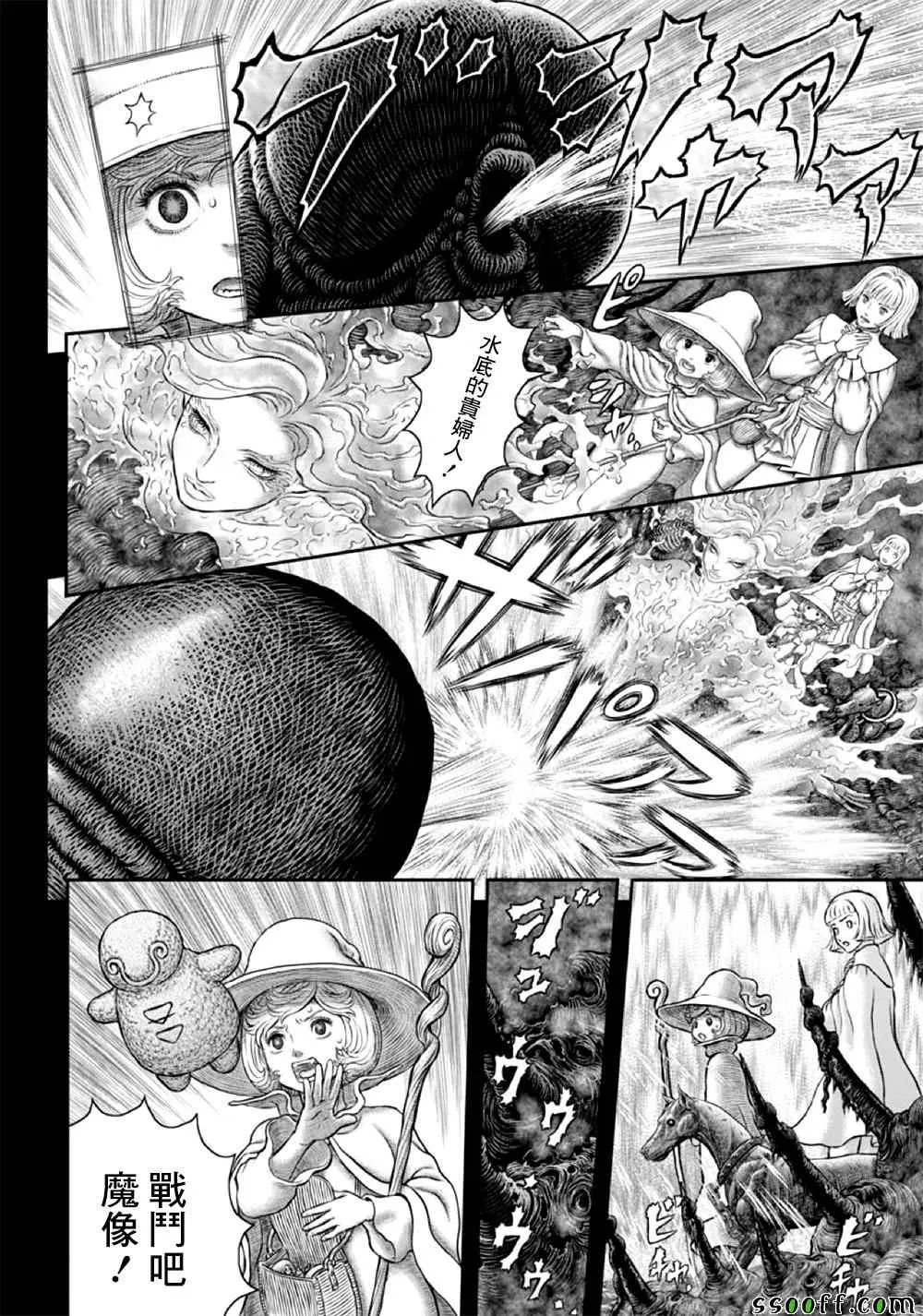 第351话 第6页
