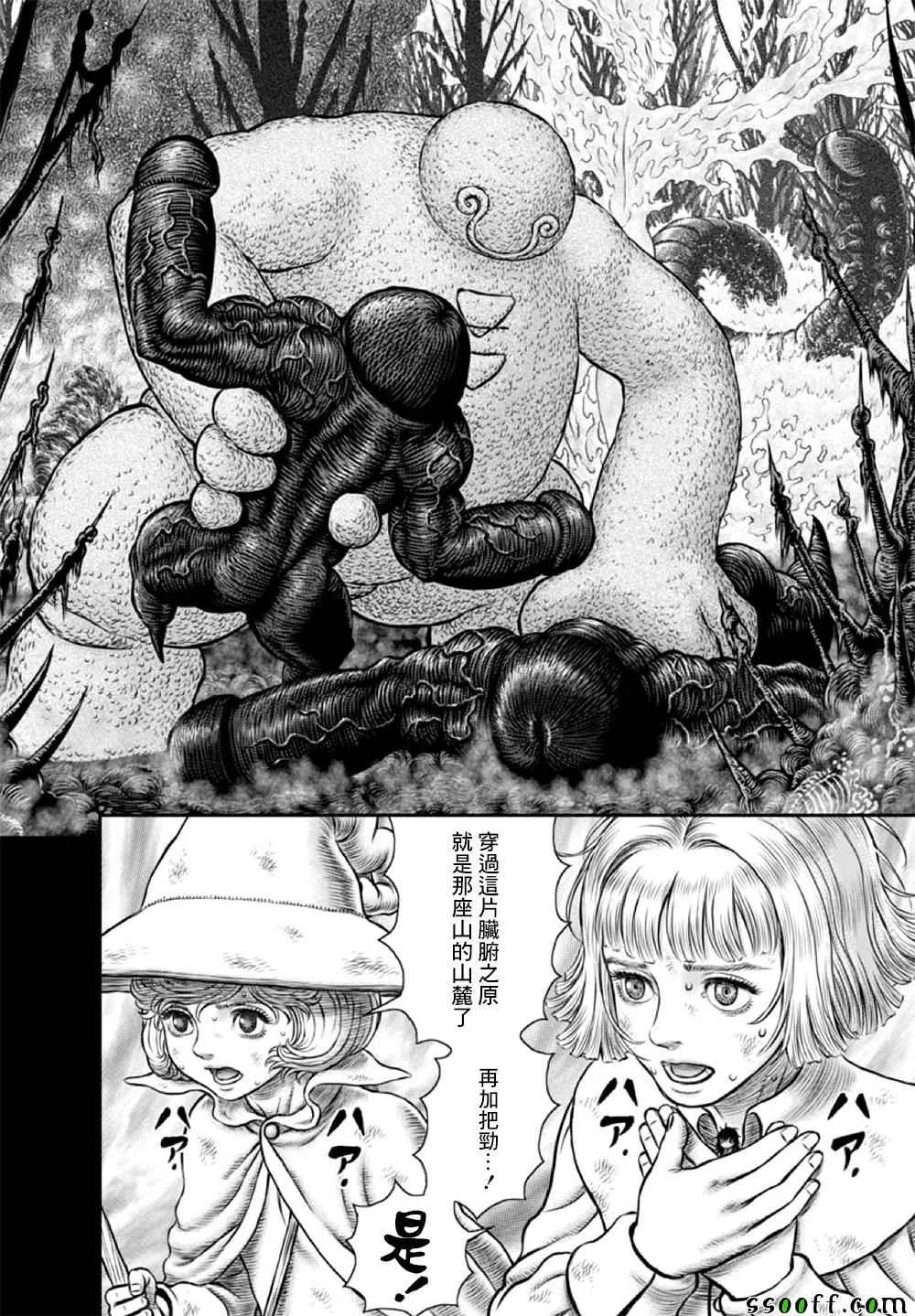 第351话 第12页