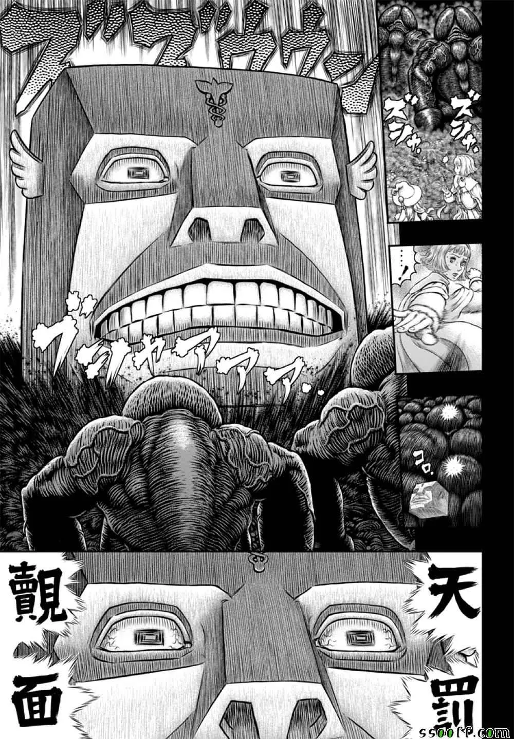 第351话 第15页