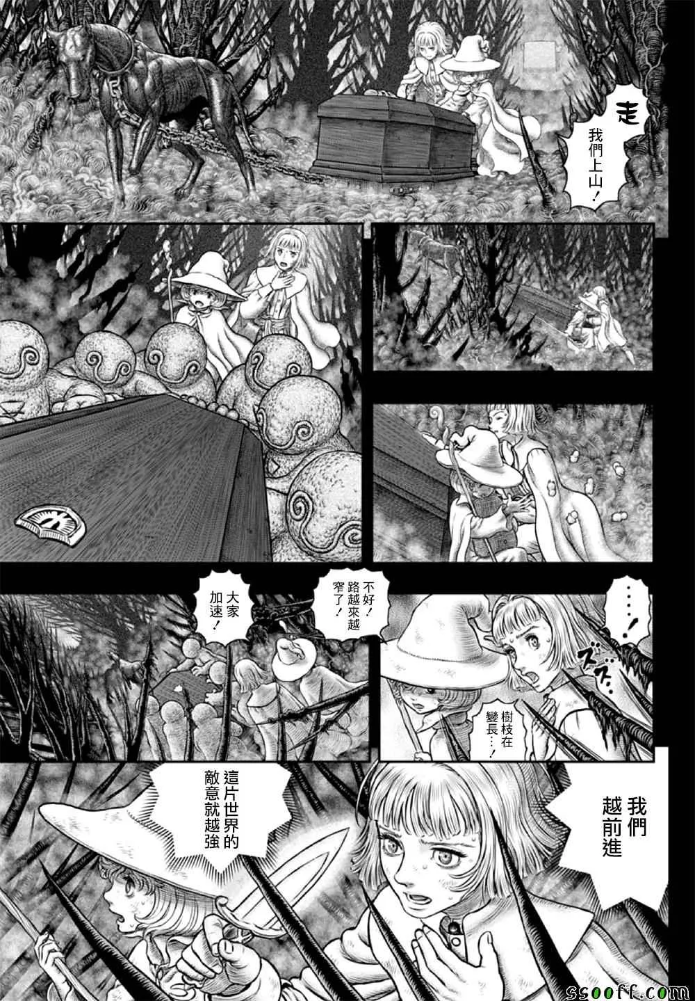 第351话 第17页