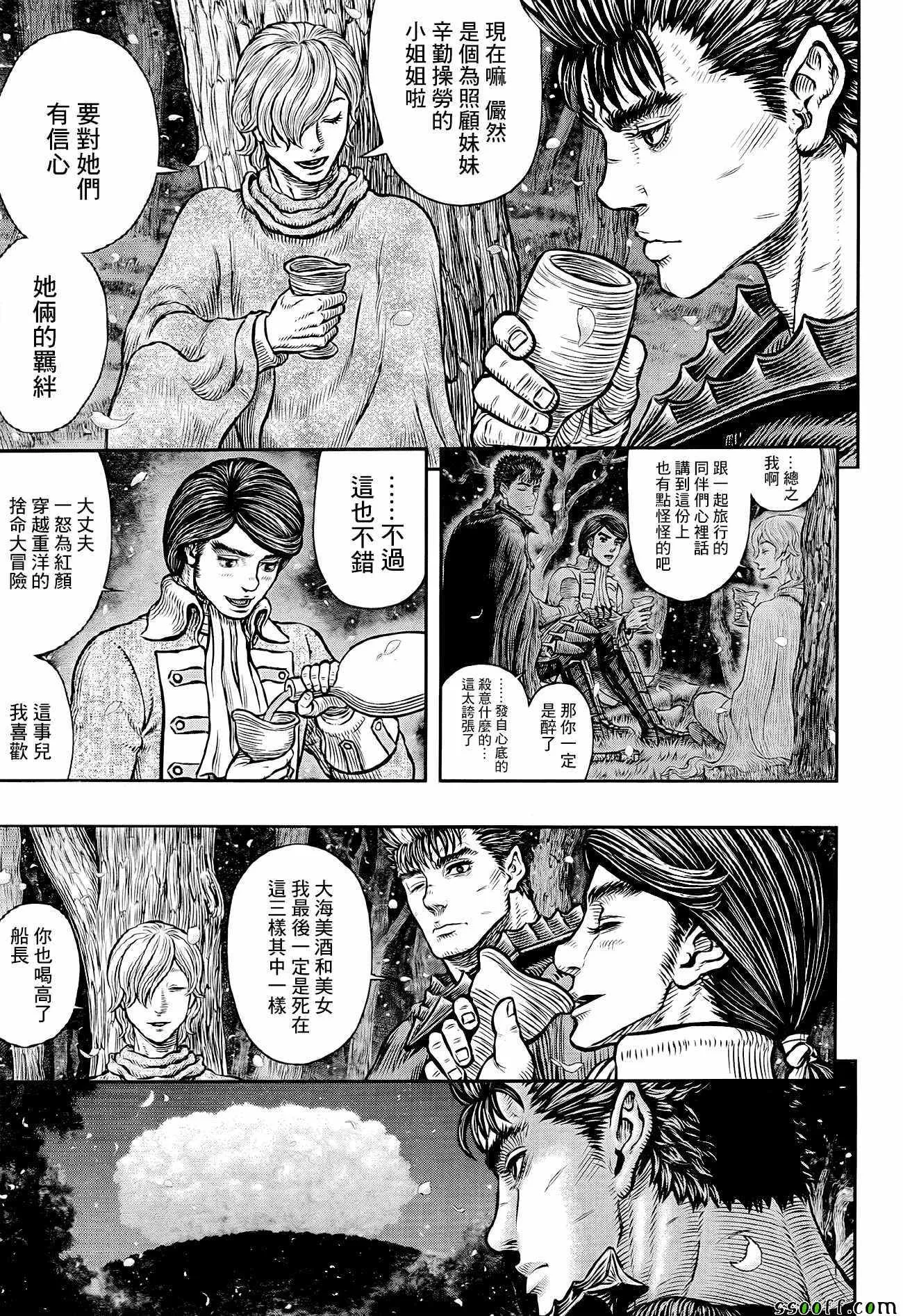 第349话 第7页