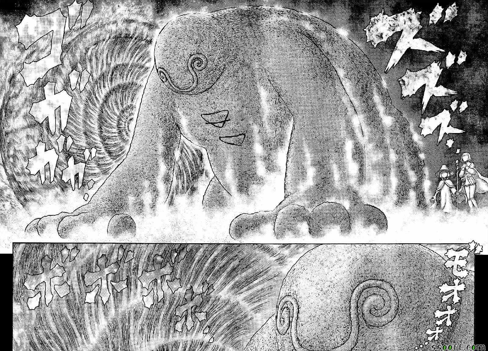 第349话 第14页