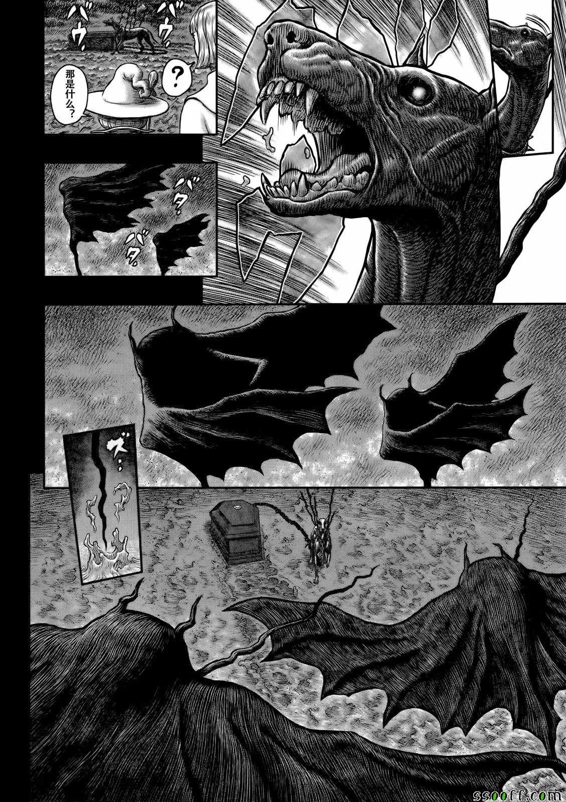 第348话 第6页