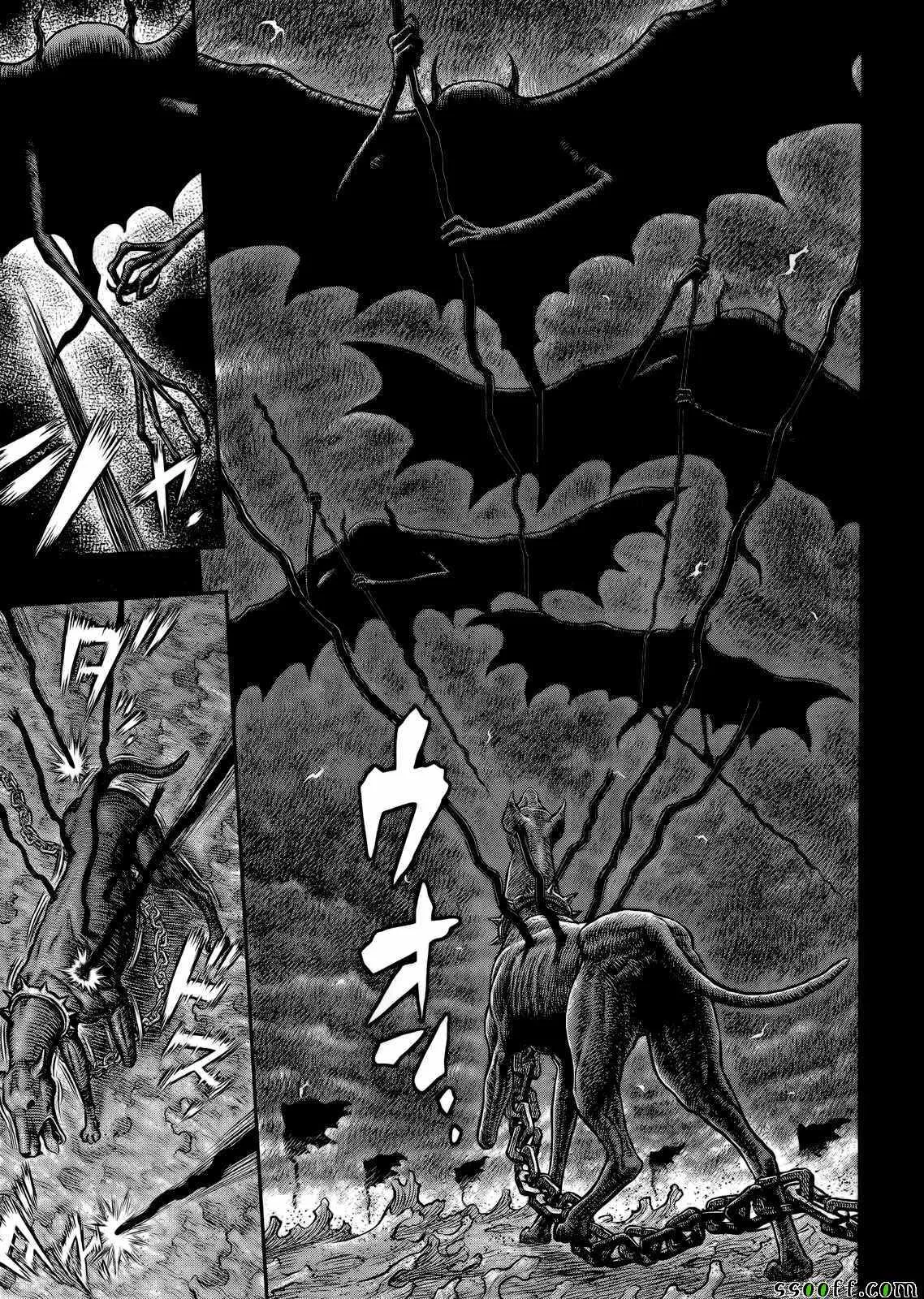 第348话 第7页