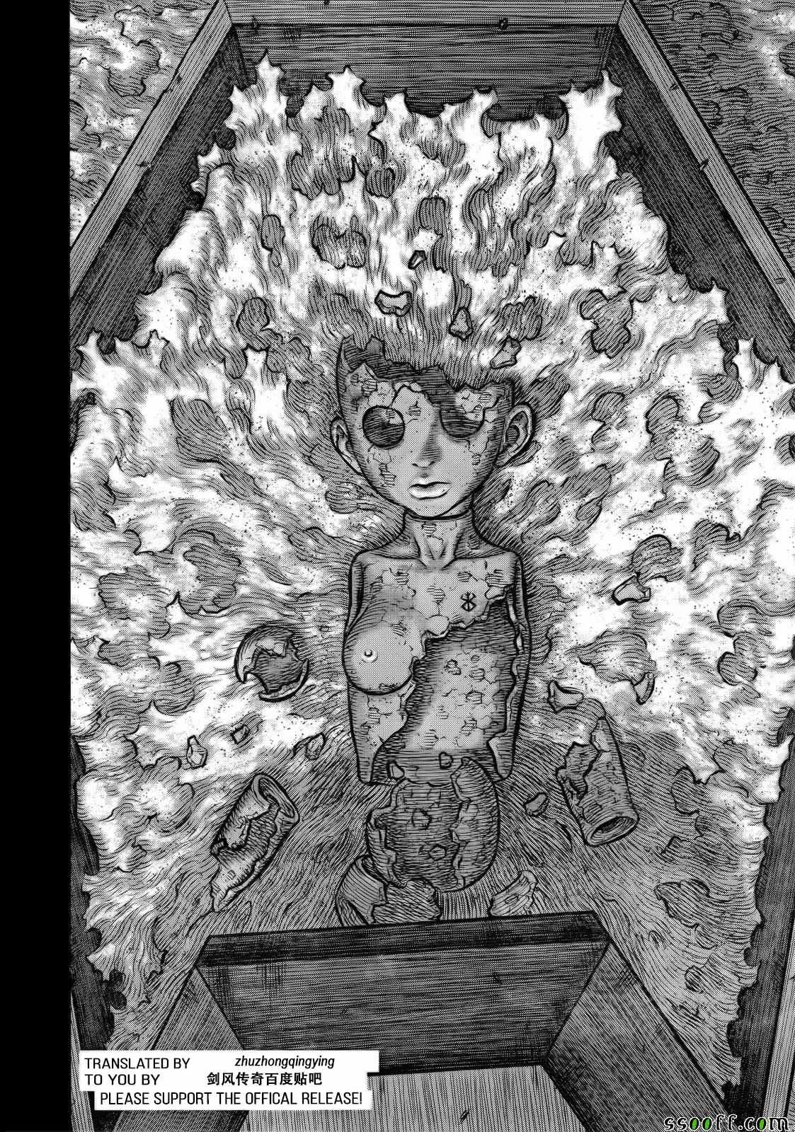 第348话 第12页