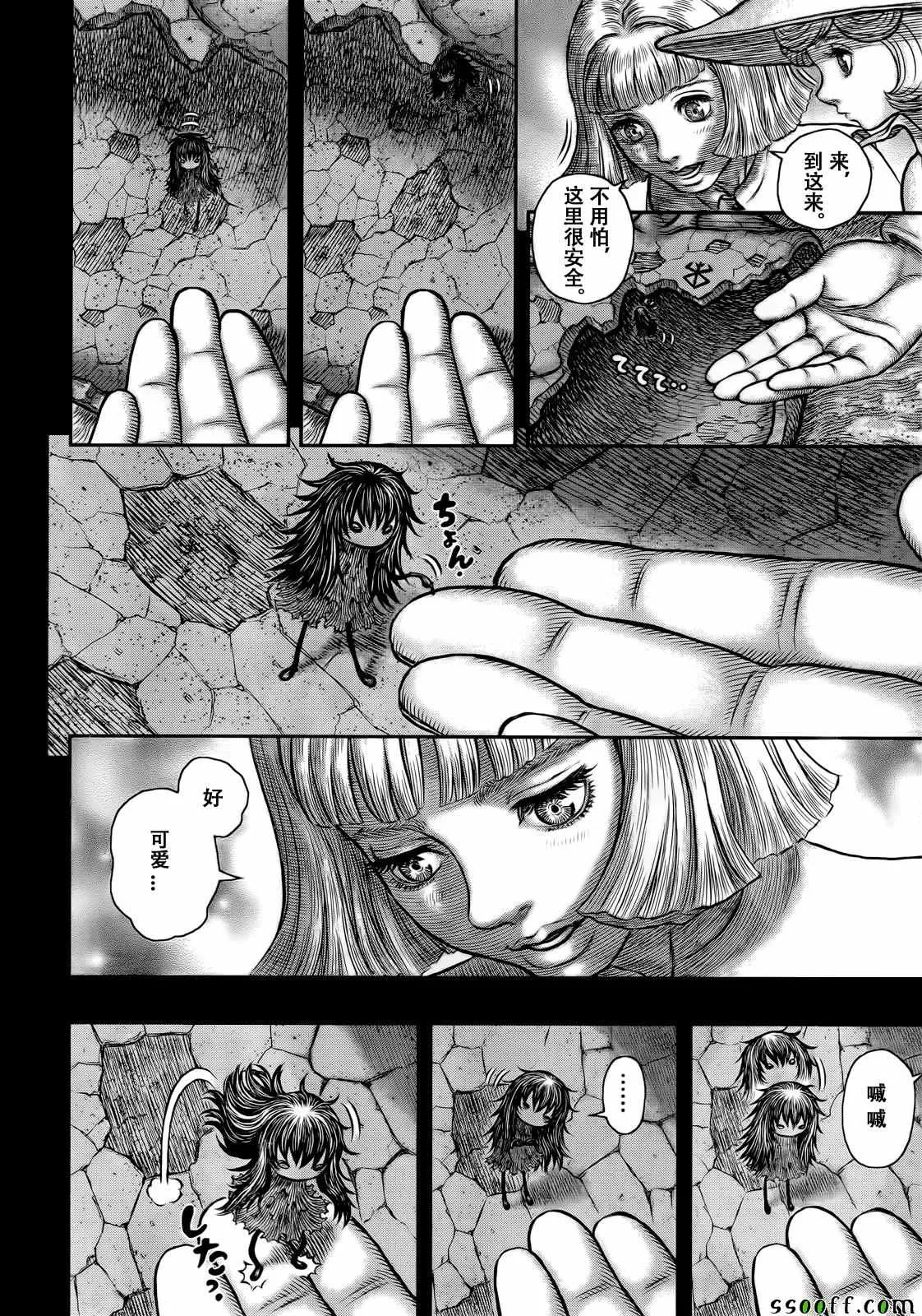 第348话 第16页