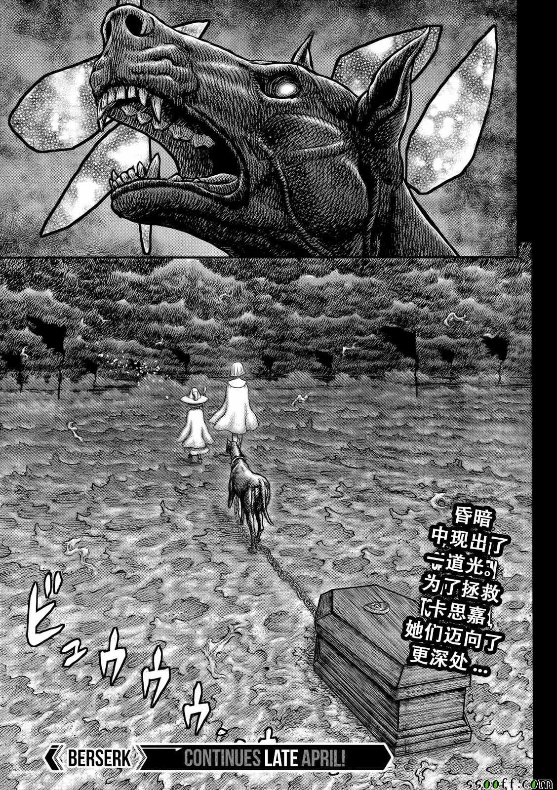 第348话 第19页