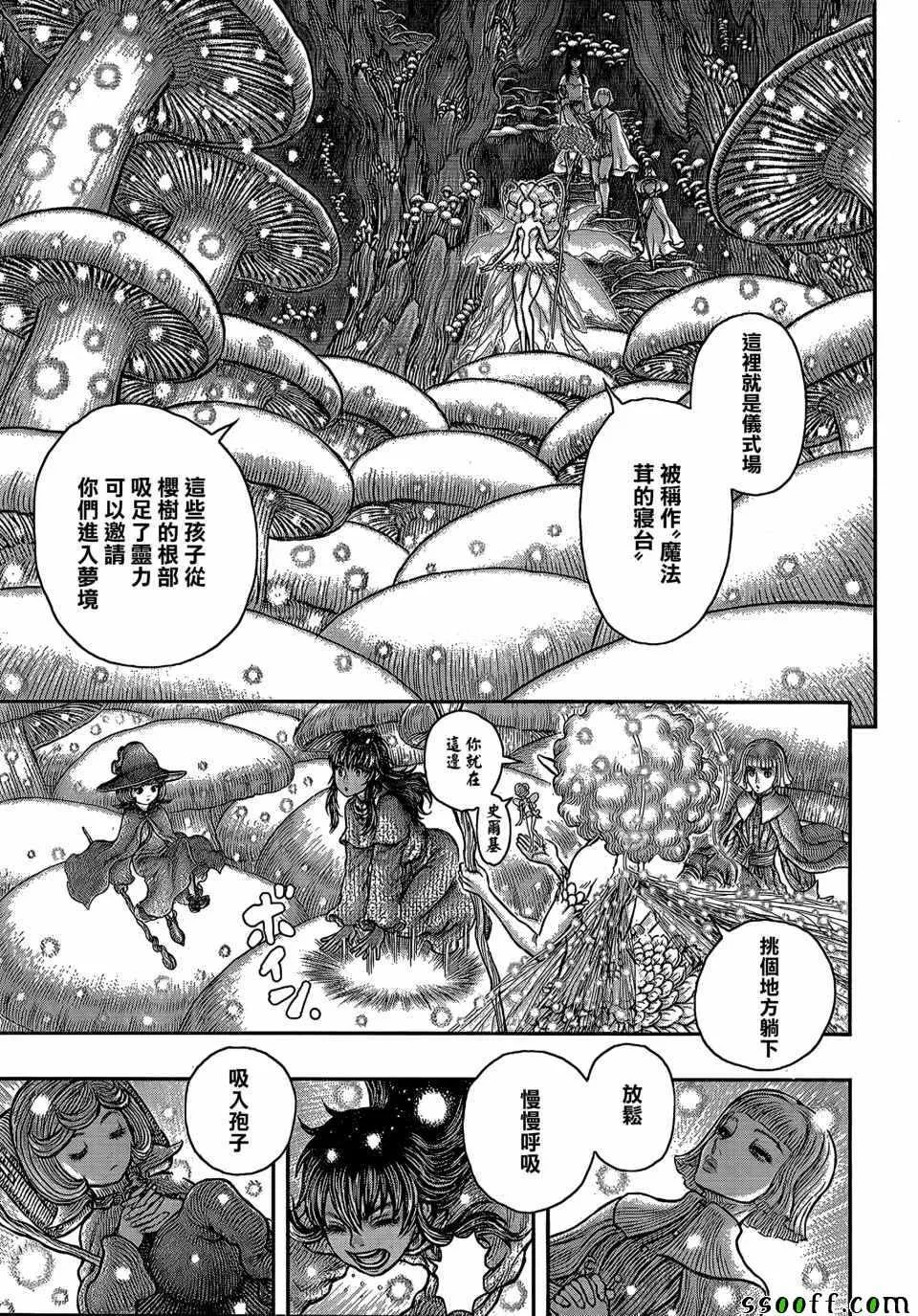 第347话 第11页
