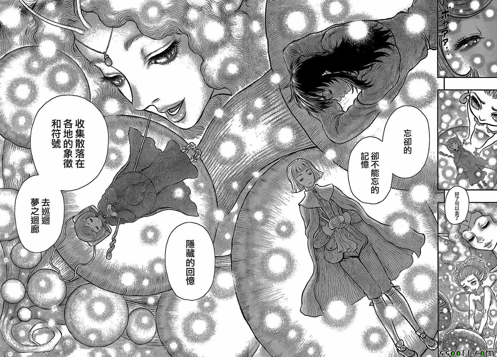 第347话 第12页
