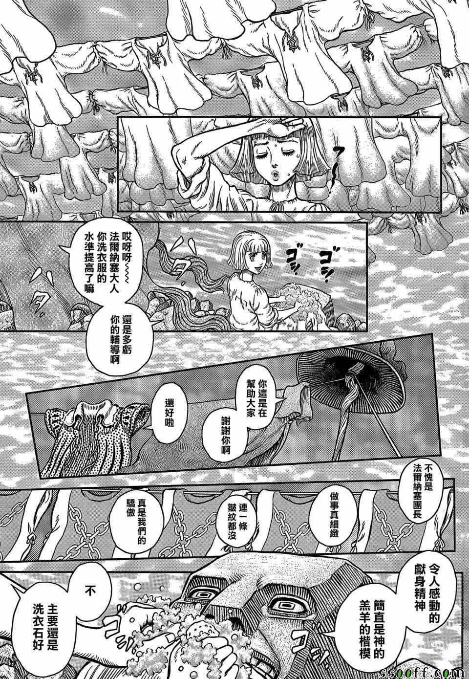 第347话 第16页