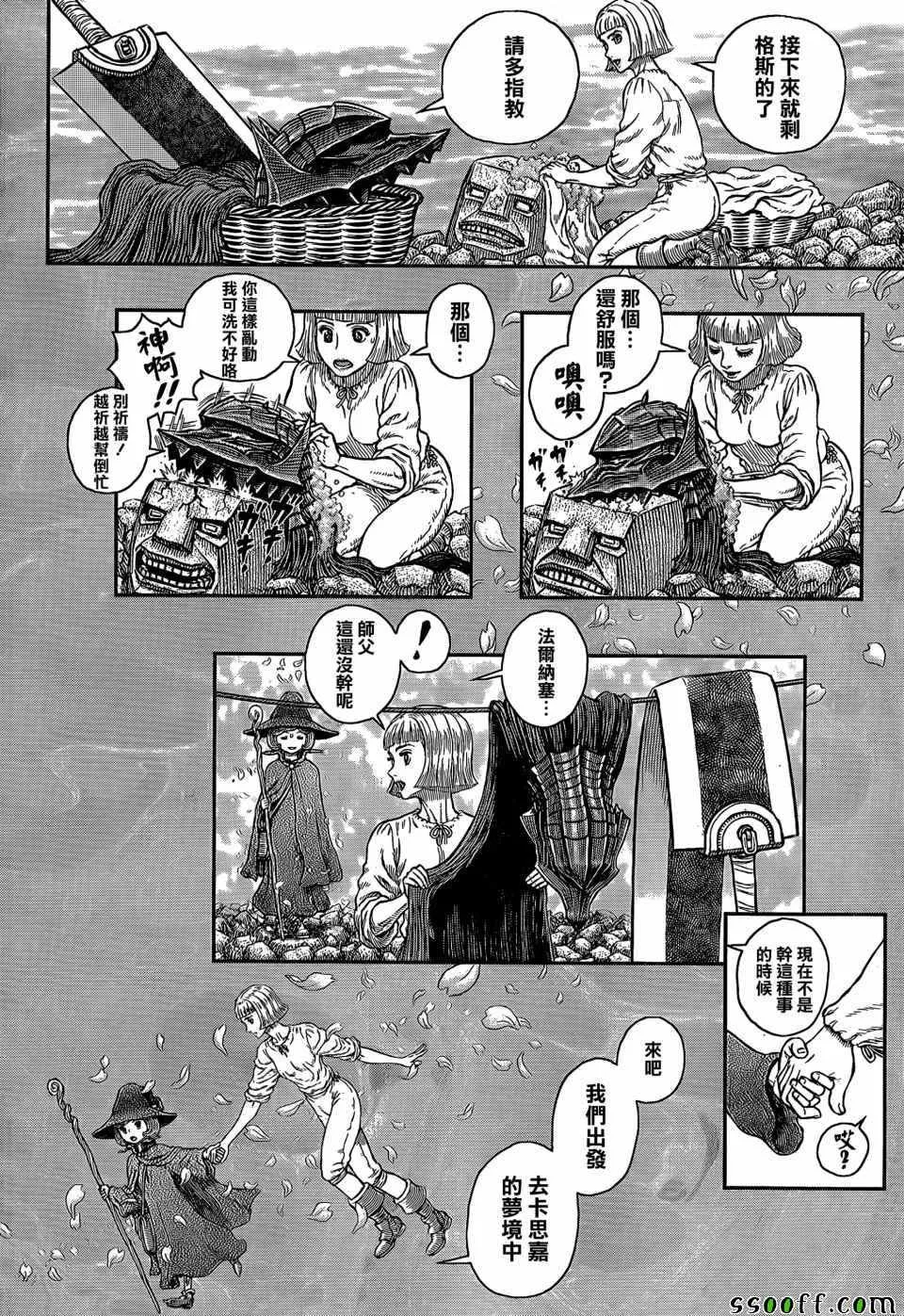 第347话 第17页