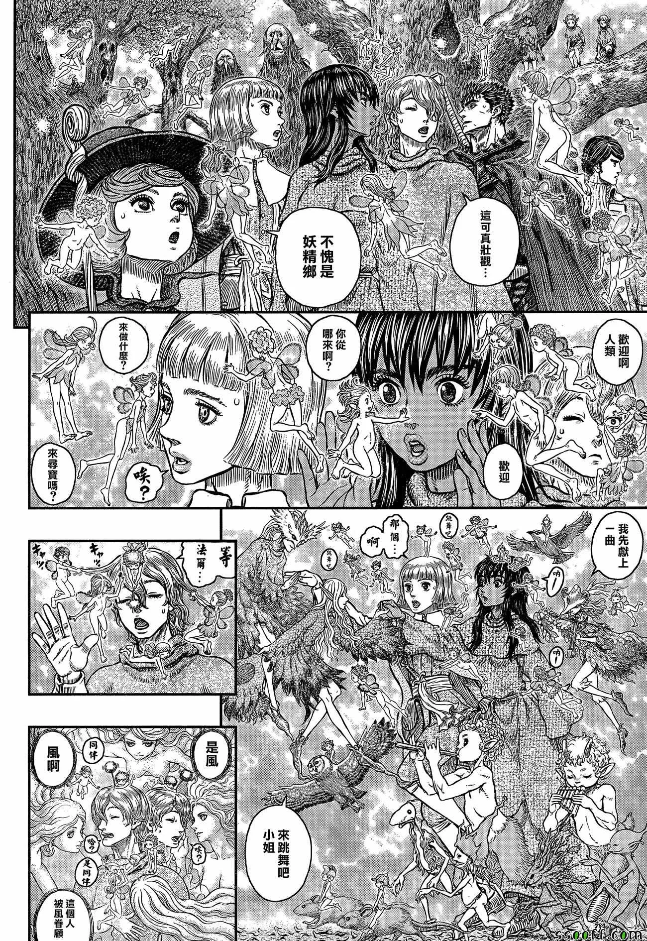 第346话 第5页