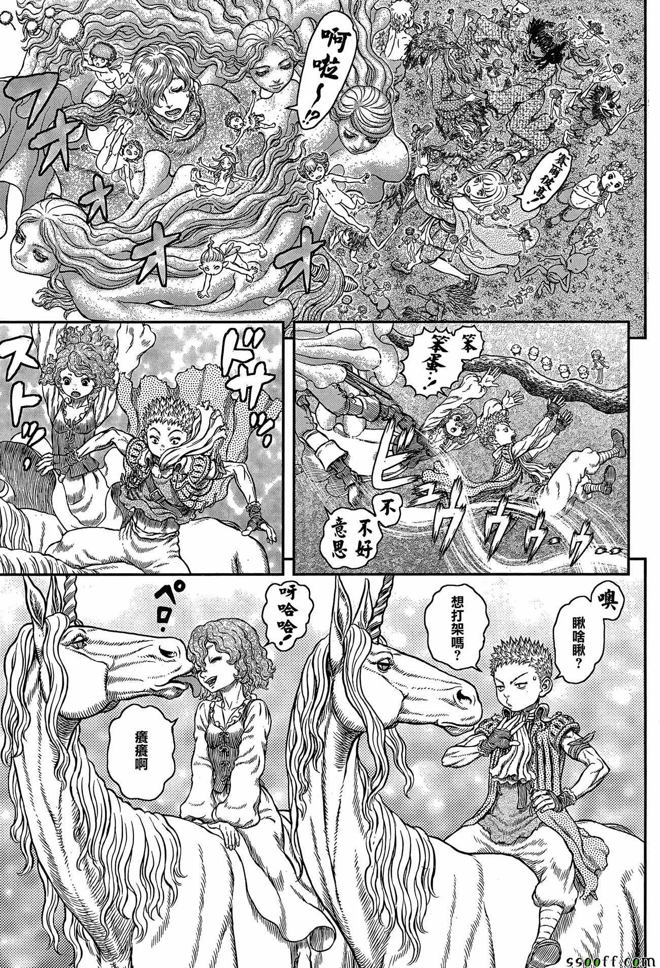 第346话 第6页