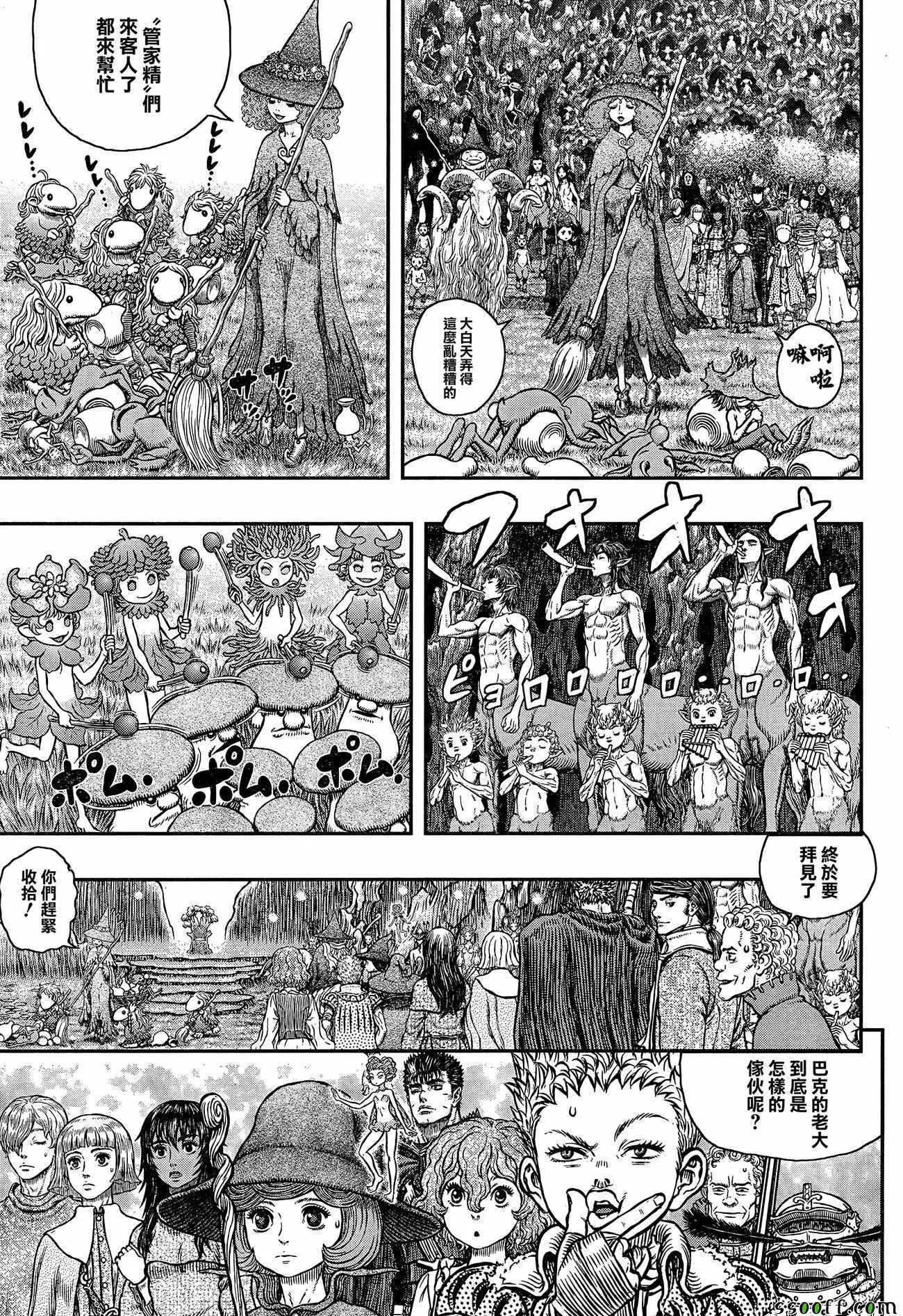 第346话 第13页
