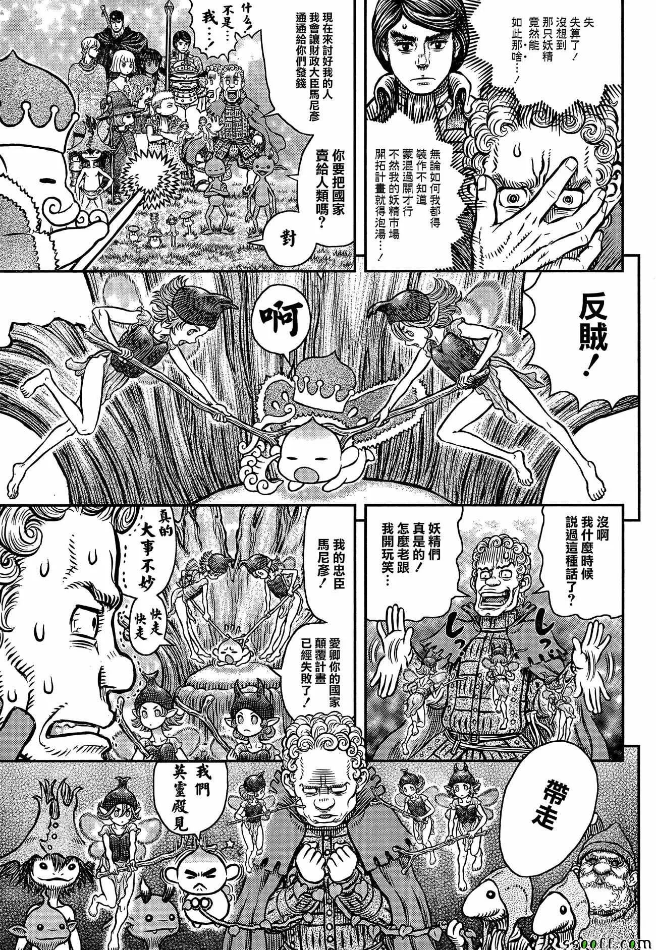 第346话 第15页