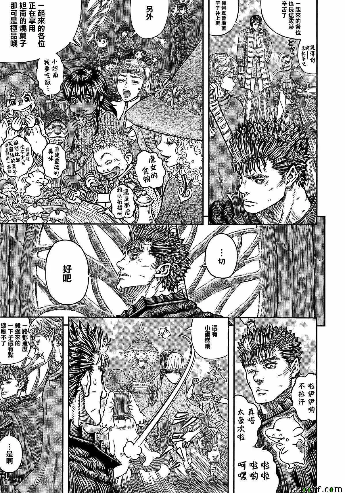 第345话 第6页