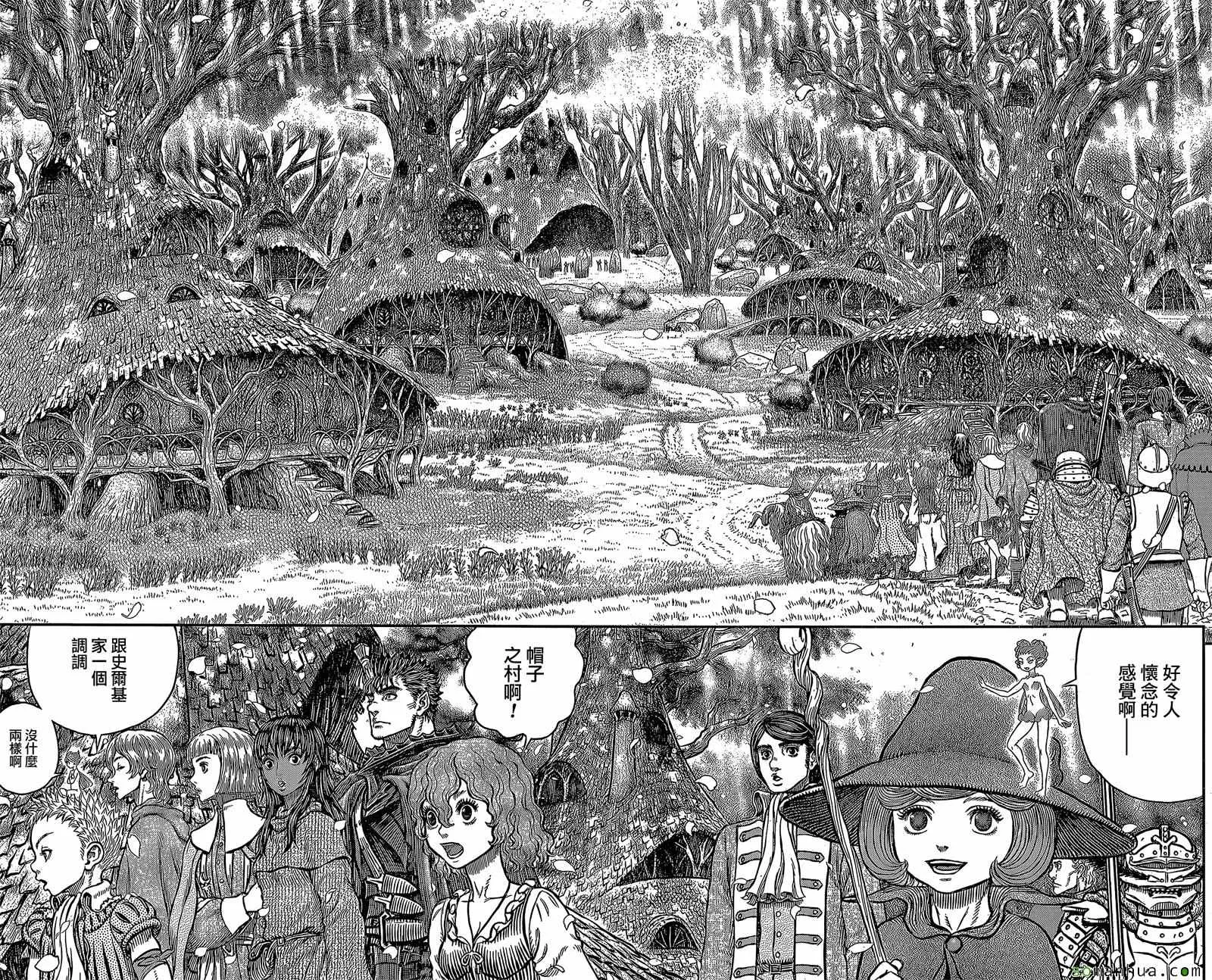 第344话 第15页
