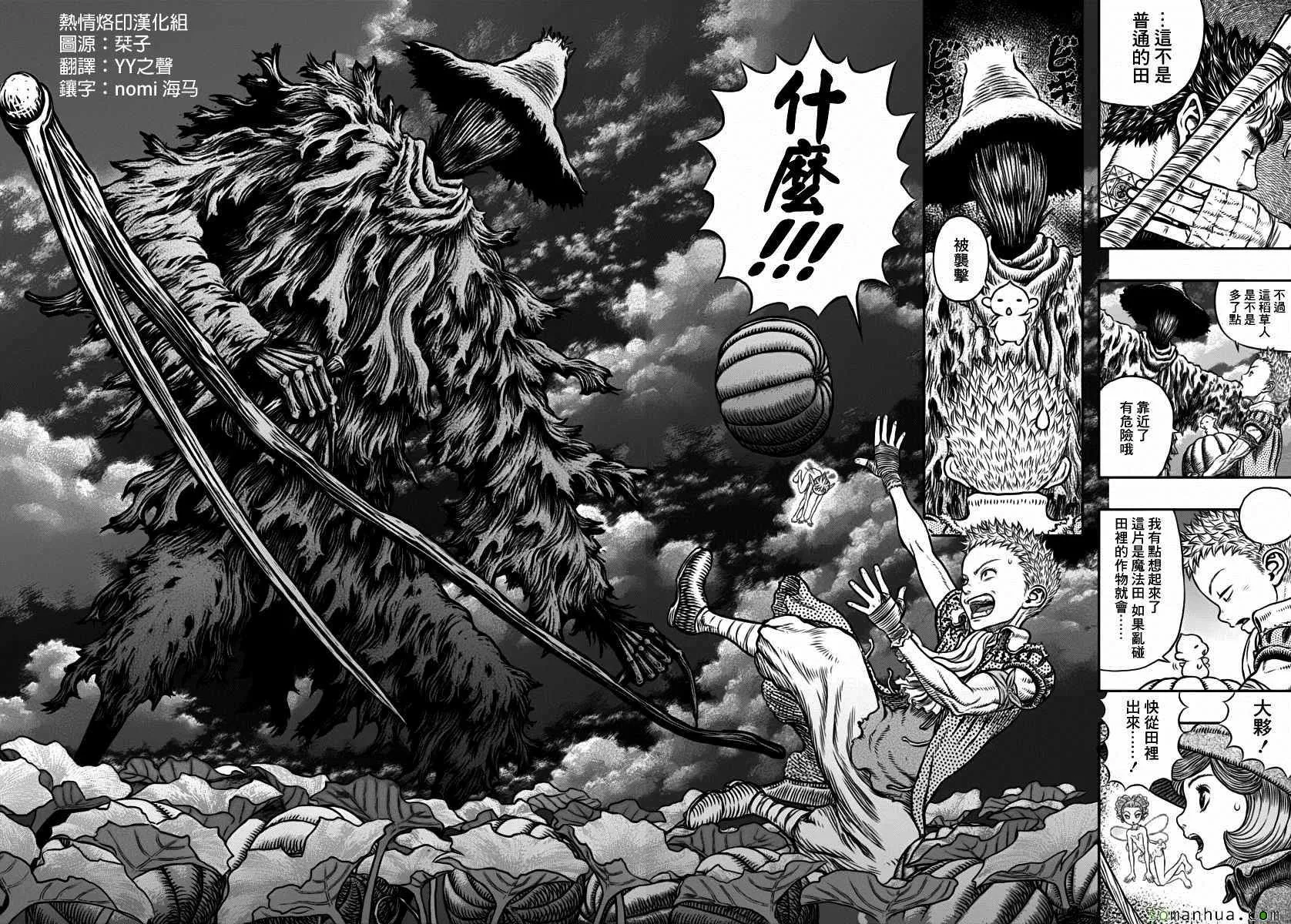 第342话 第16页