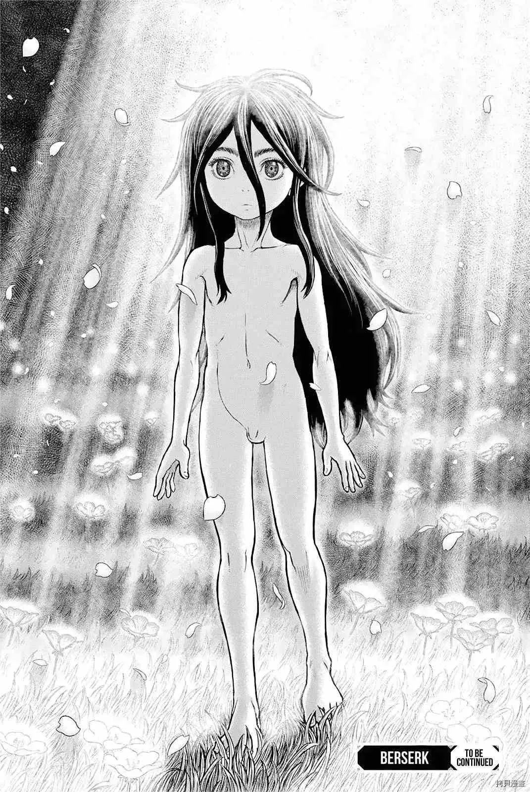 第363话 第18页
