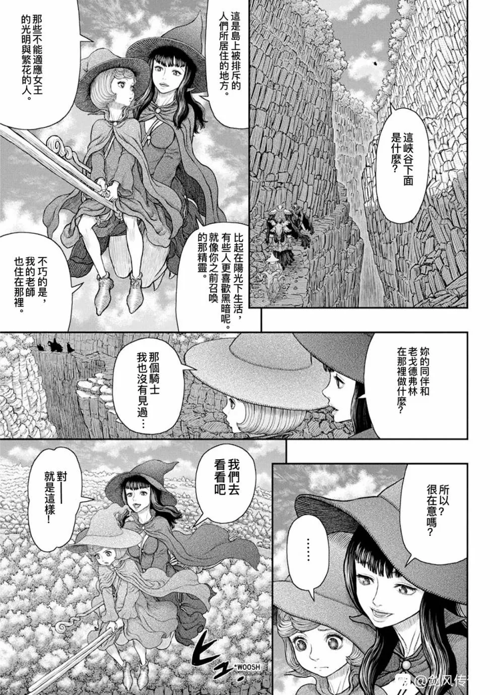 第361话 第10页
