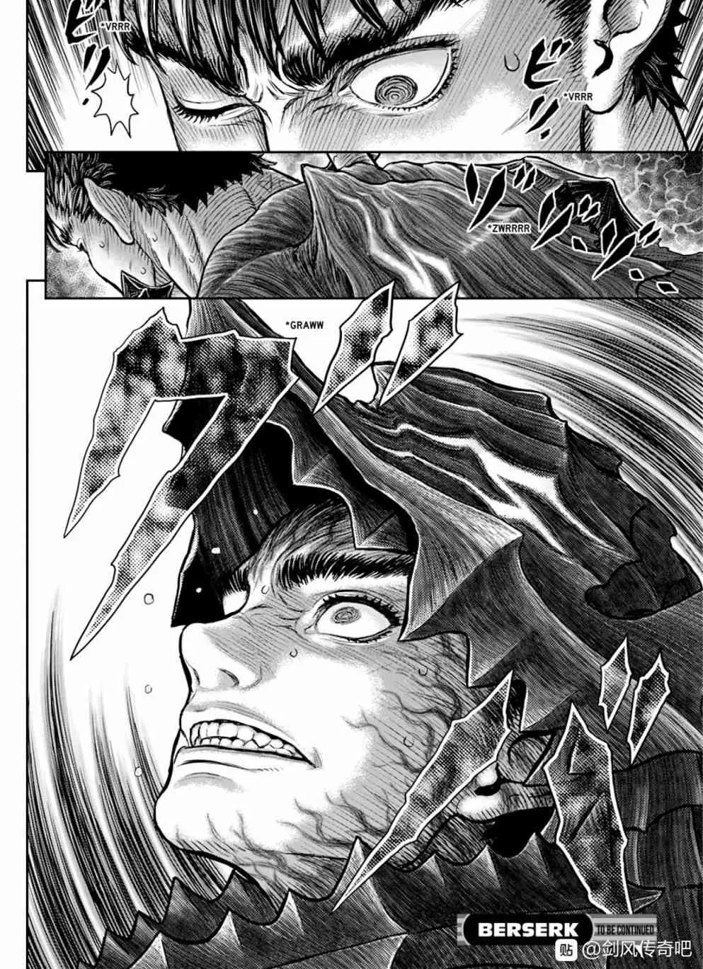 第361话 第19页