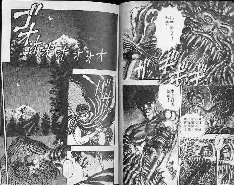 第1卷 第4页