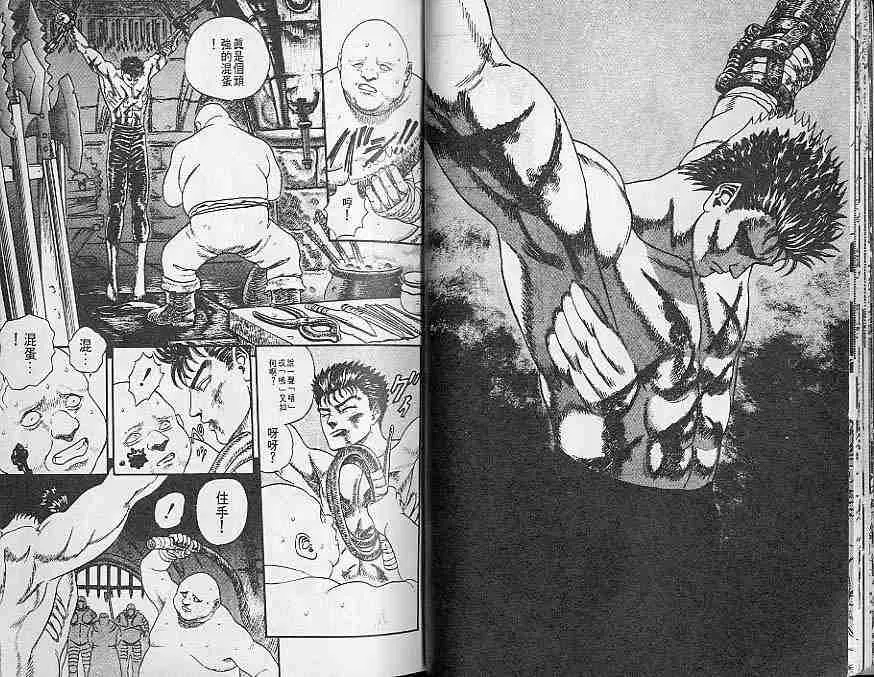 第1卷 第14页