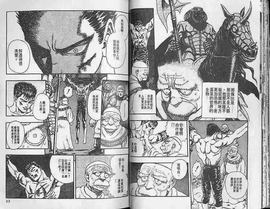 第1卷 第16页