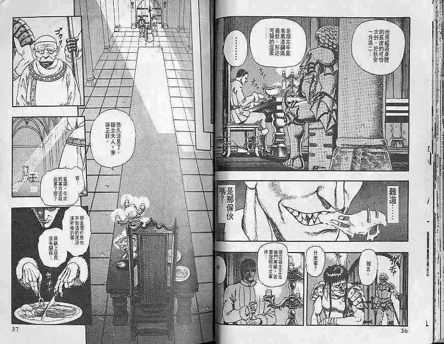 第1卷 第18页