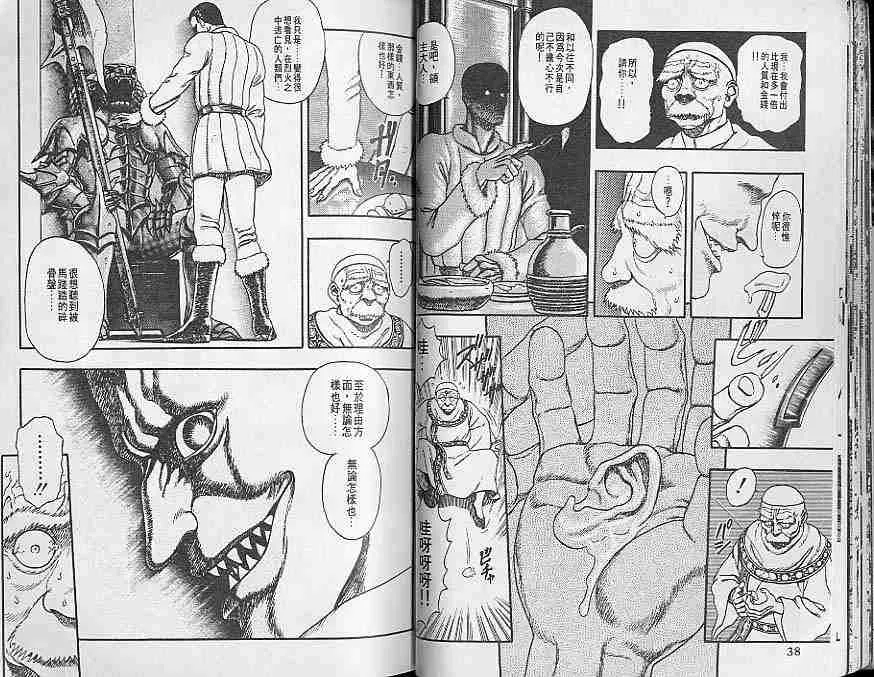 第1卷 第19页