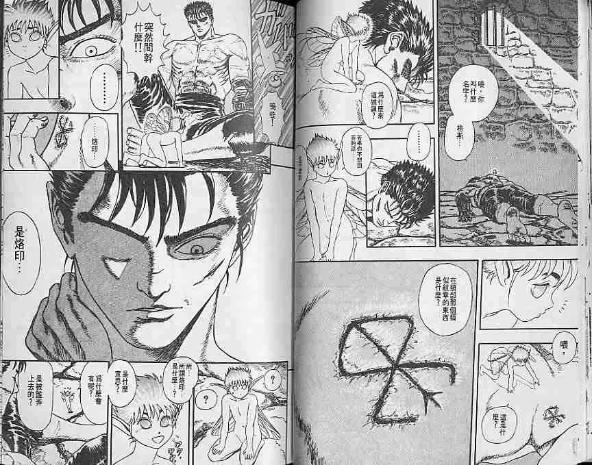 第1卷 第24页