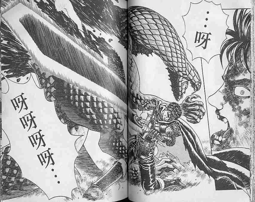 第1卷 第42页