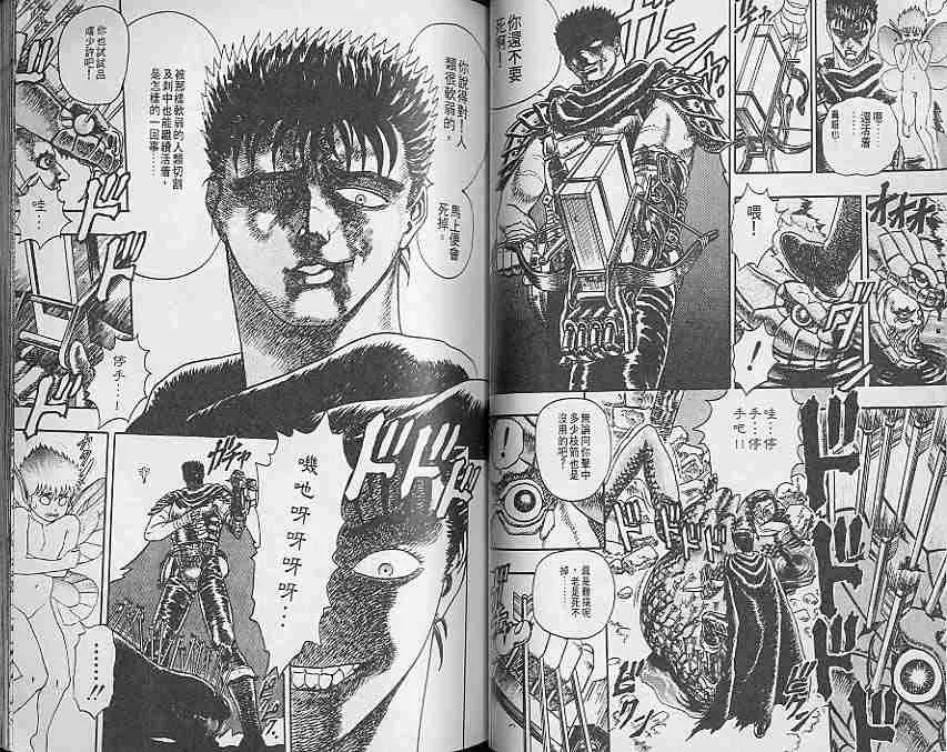 第1卷 第44页