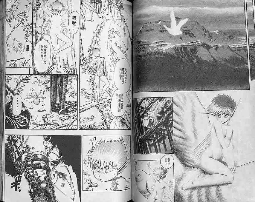 第1卷 第49页