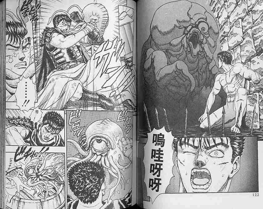第1卷 第60页