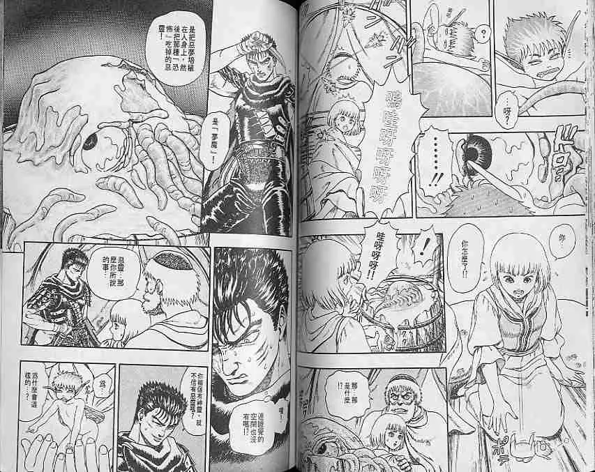 第1卷 第61页