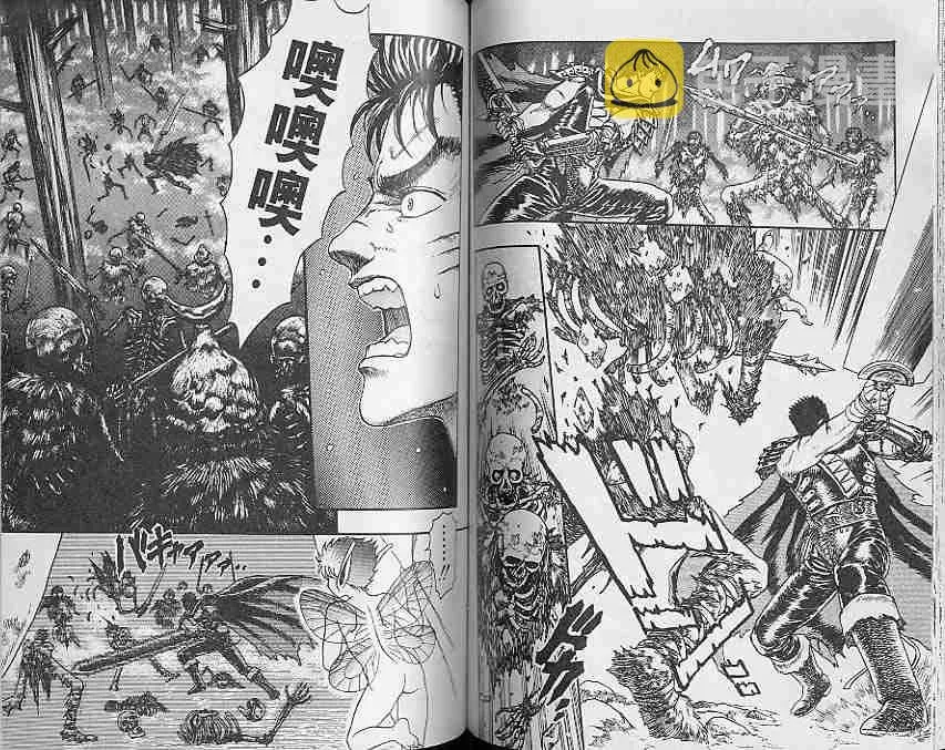 第1卷 第69页