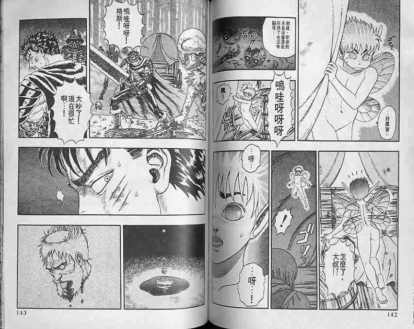 第1卷 第70页
