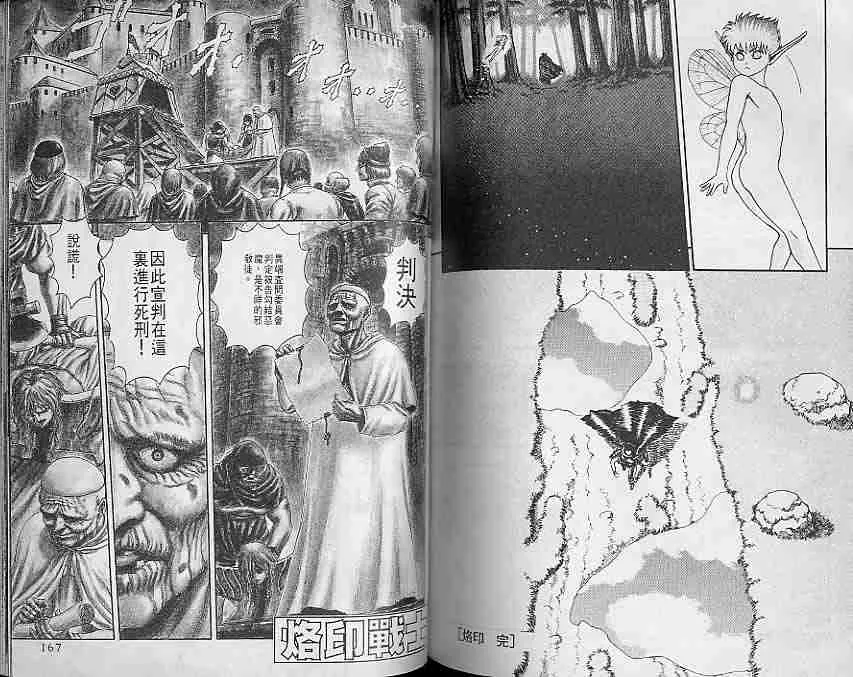 第1卷 第82页