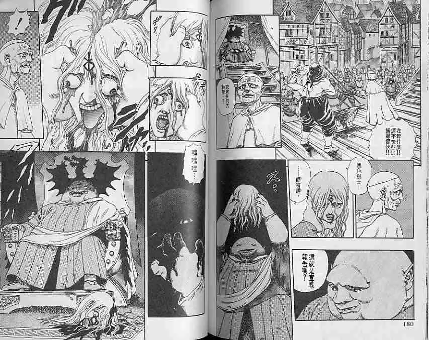 第1卷 第89页