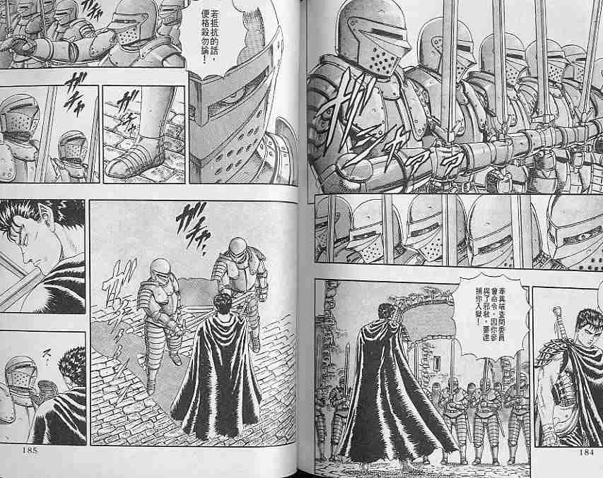 第1卷 第91页