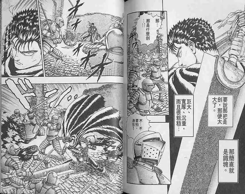 第1卷 第94页