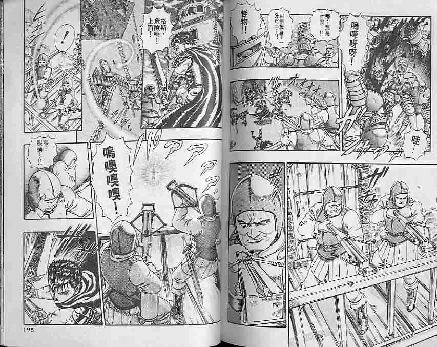 第1卷 第96页
