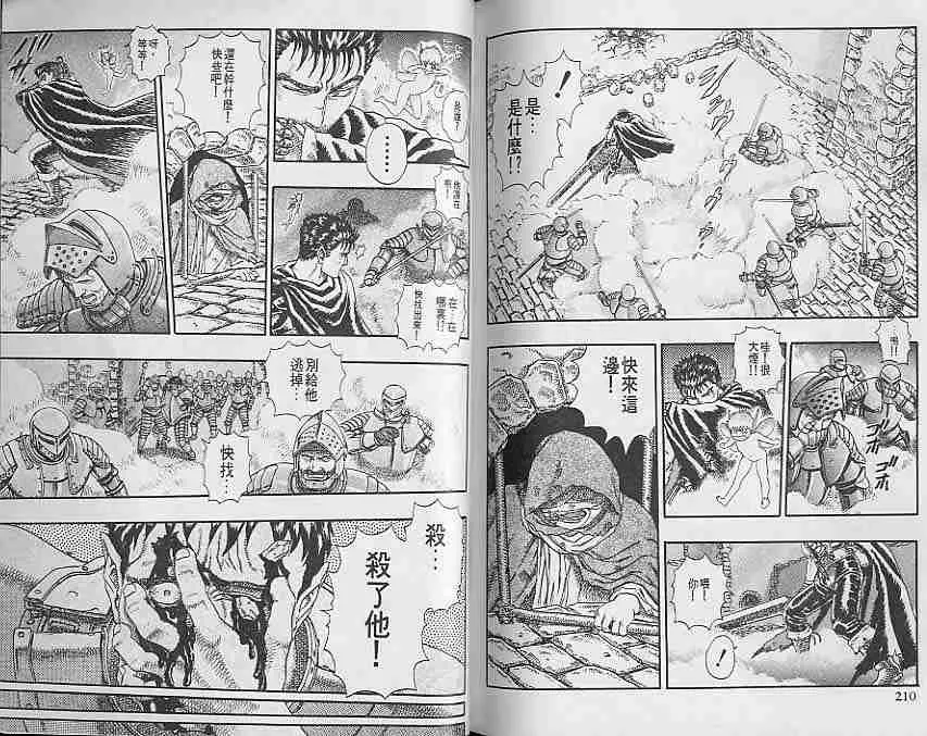 第1卷 第104页