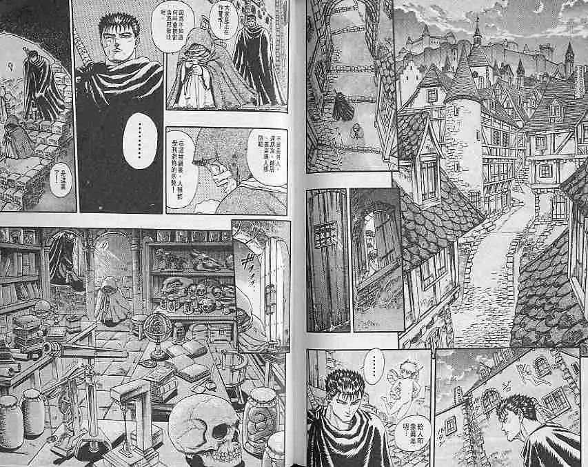 第1卷 第105页