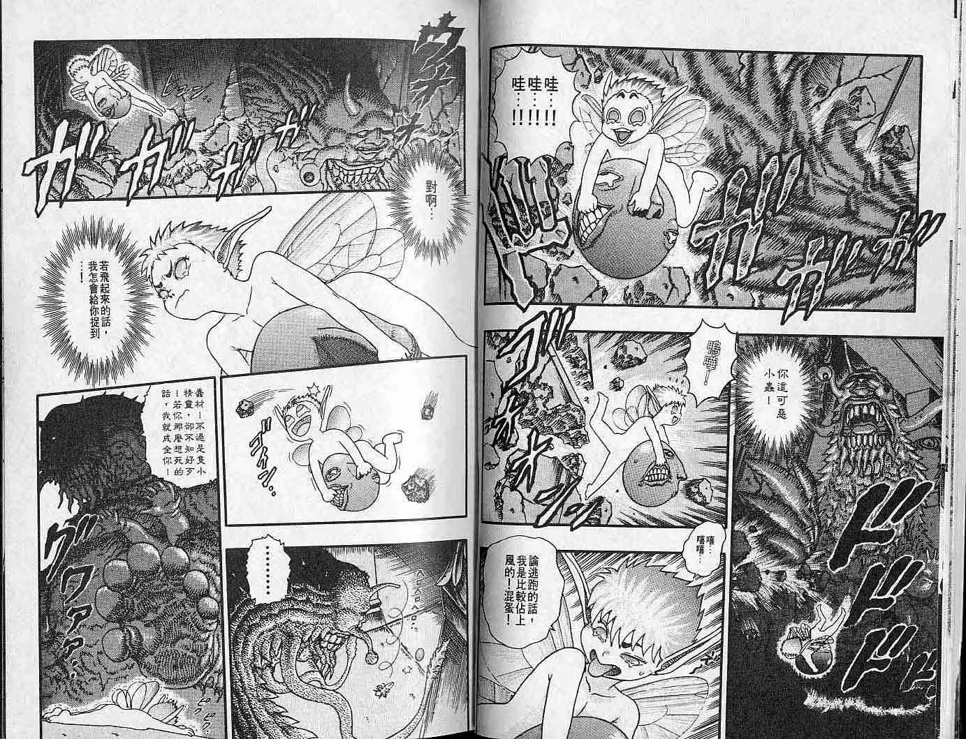 第3卷 第6页