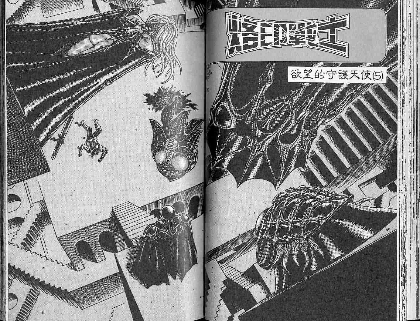 第3卷 第29页