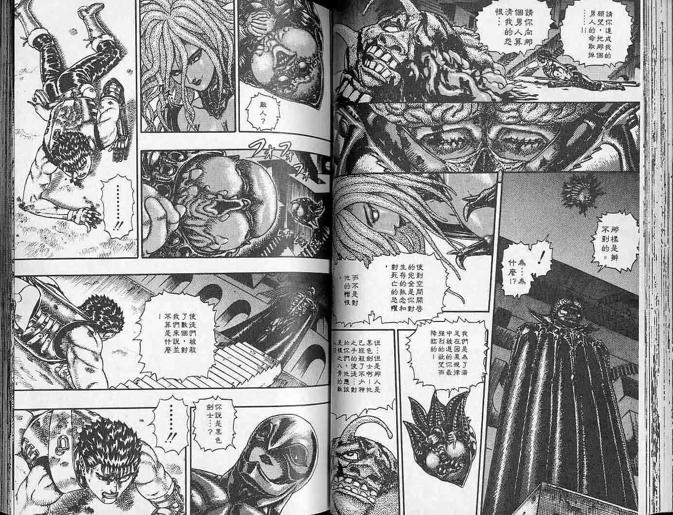 第3卷 第34页